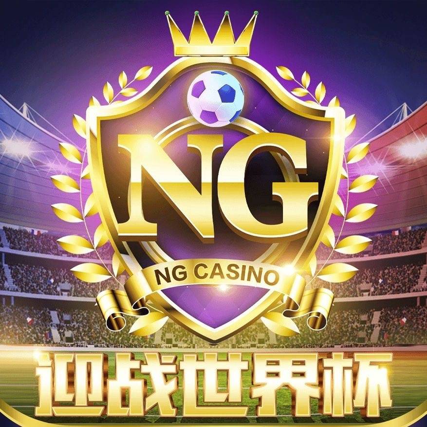 南宫娱乐